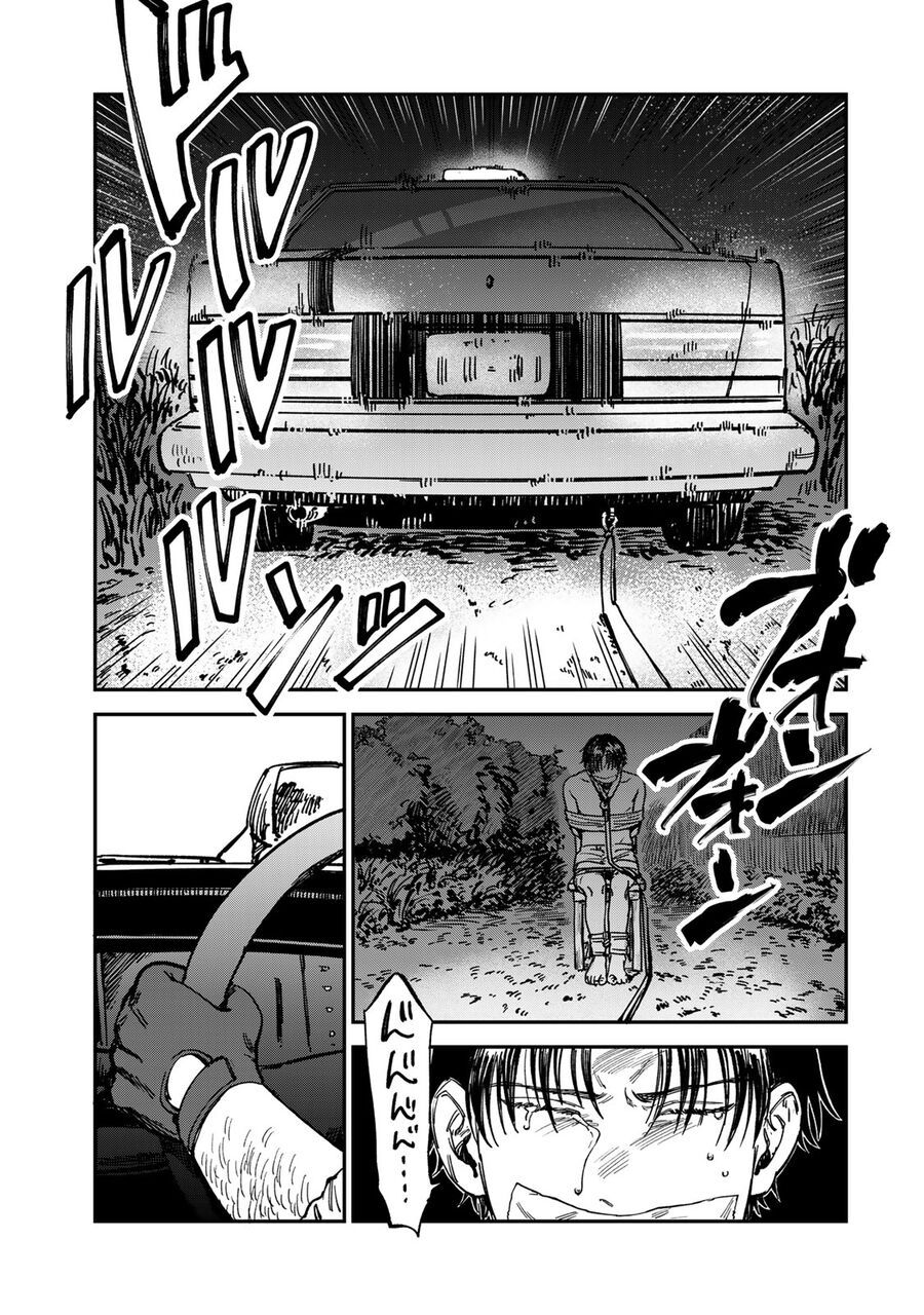 Spica, Hình Phạt Và Tội Ác Chapter 13 - 6