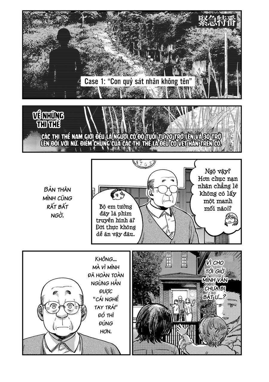 Spica, Hình Phạt Và Tội Ác Chapter 14 - 15