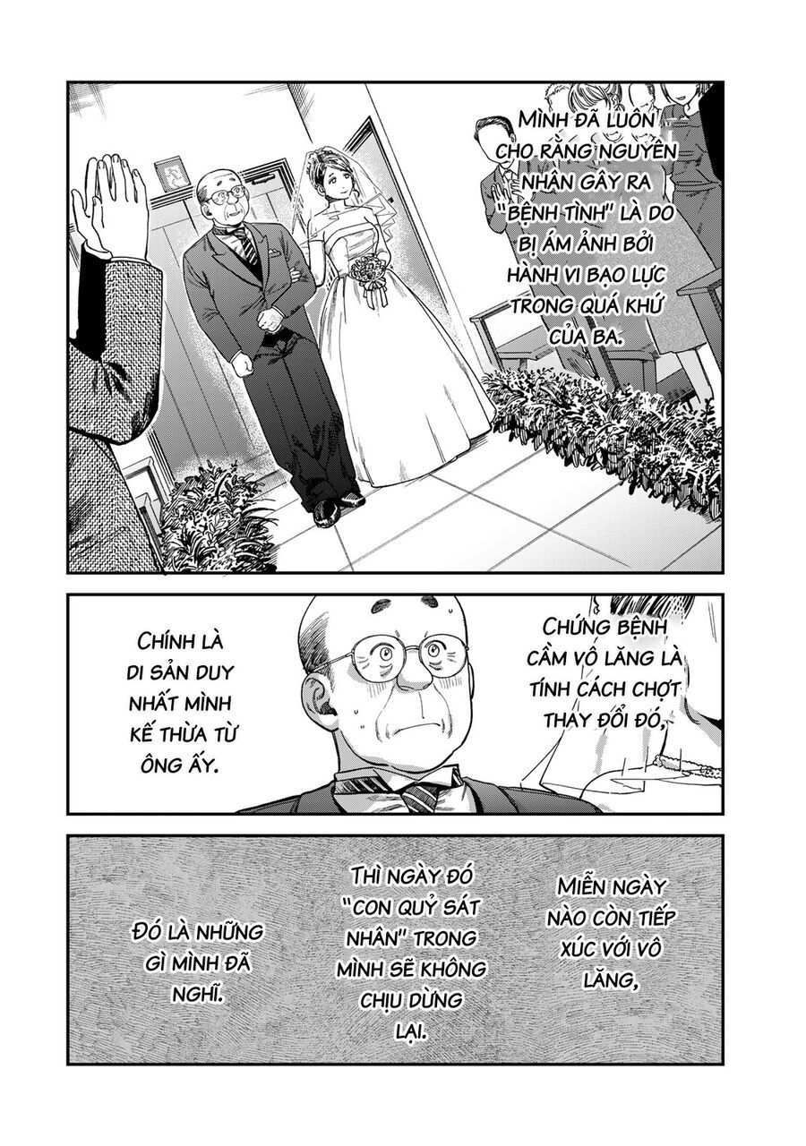 Spica, Hình Phạt Và Tội Ác Chapter 14 - 17