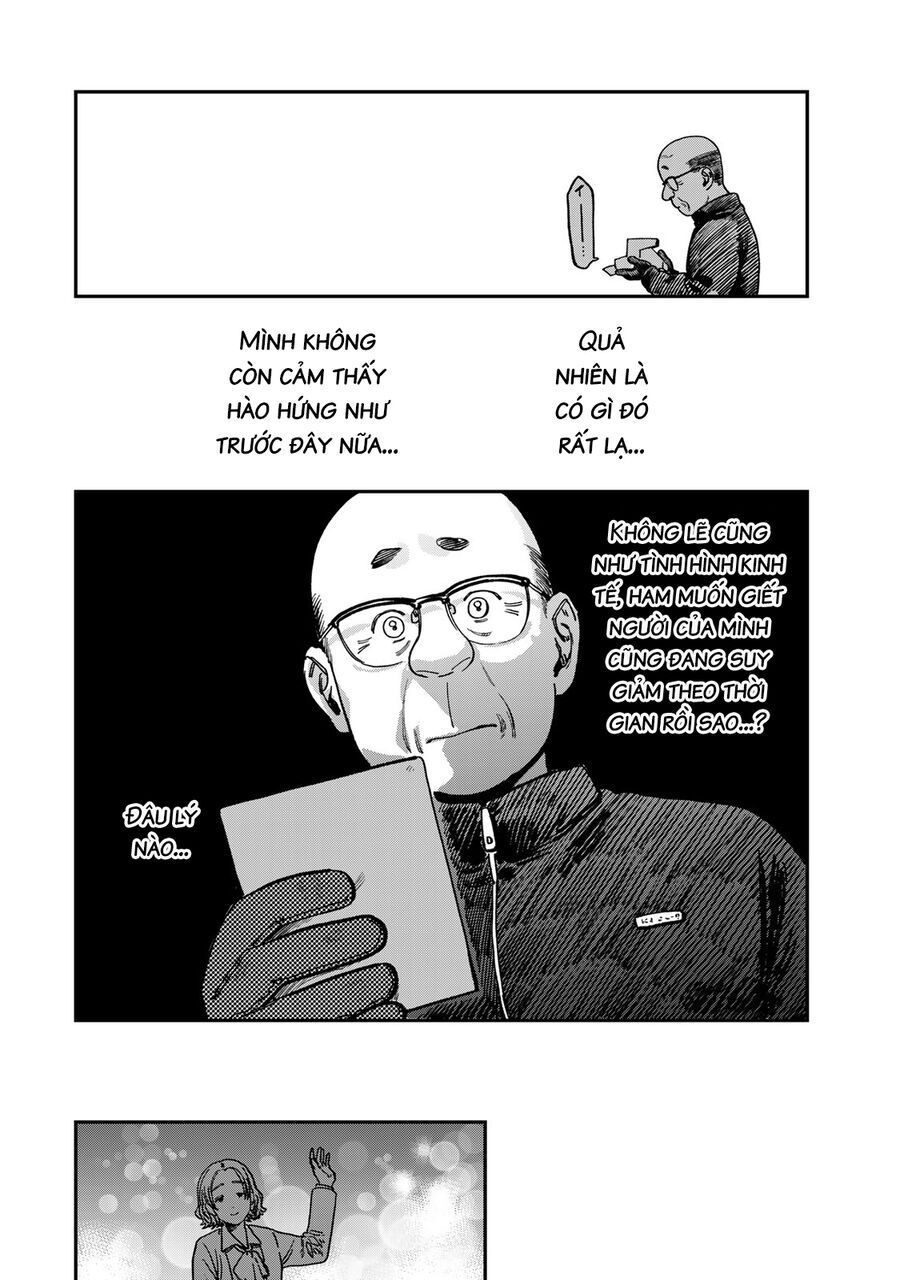 Spica, Hình Phạt Và Tội Ác Chapter 14 - 9