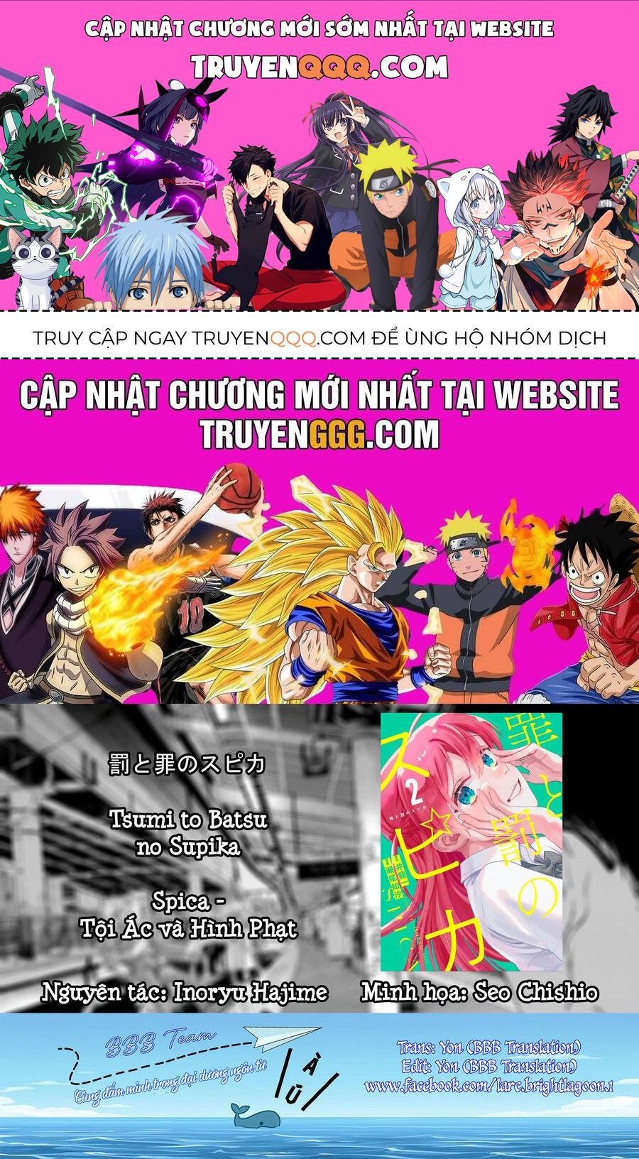 Spica, Hình Phạt Và Tội Ác Chapter 15 - 1