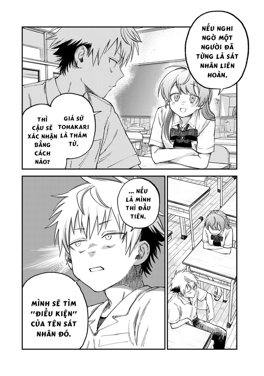 Spica, Hình Phạt Và Tội Ác Chapter 16 - 17