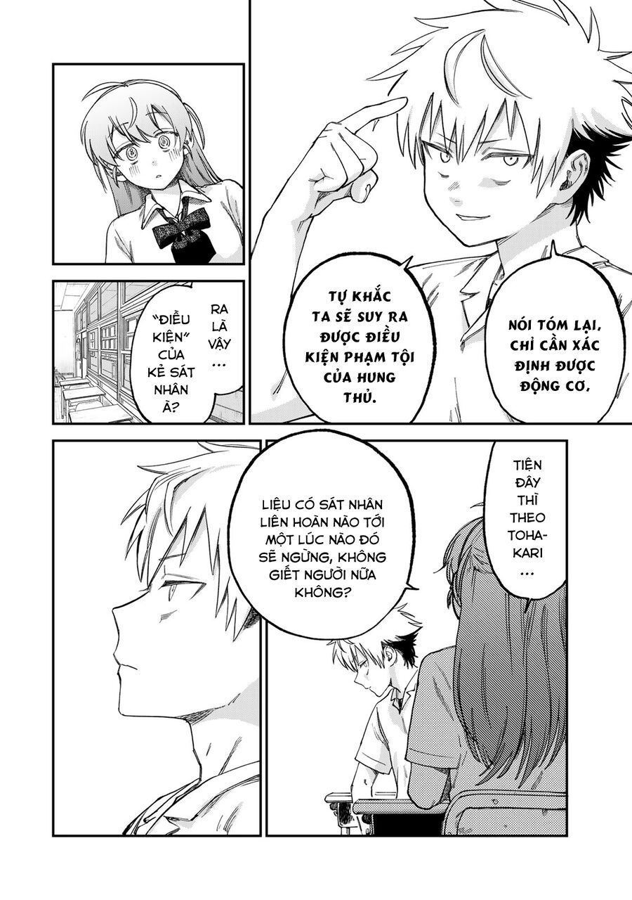 Spica, Hình Phạt Và Tội Ác Chapter 16 - 19