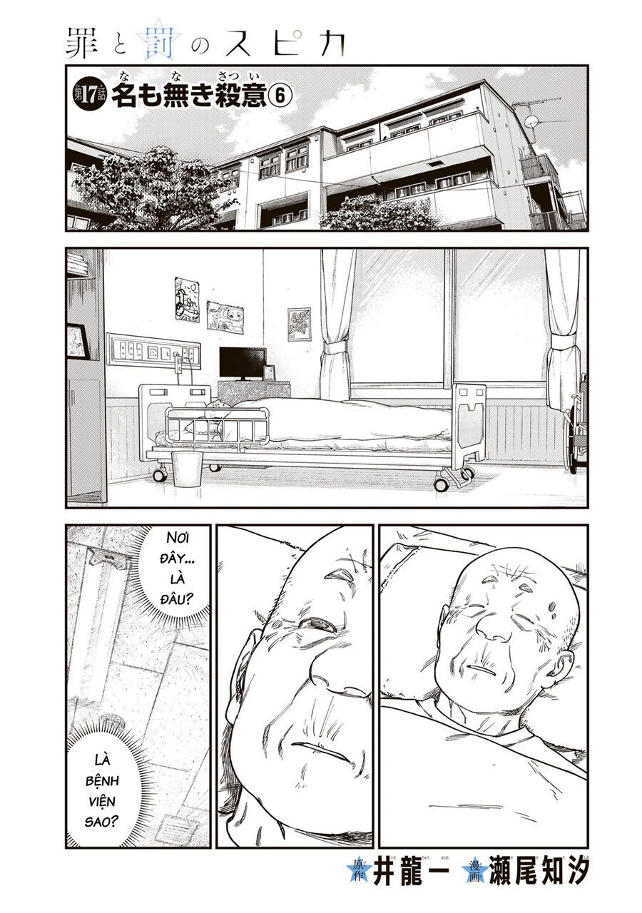 Spica, Hình Phạt Và Tội Ác Chapter 17 - 2