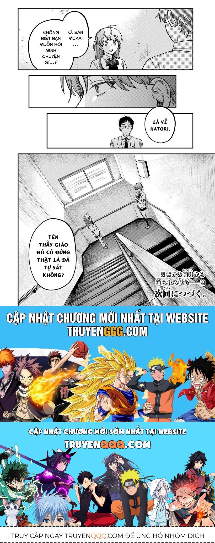 Spica, Hình Phạt Và Tội Ác Chapter 19 - 19