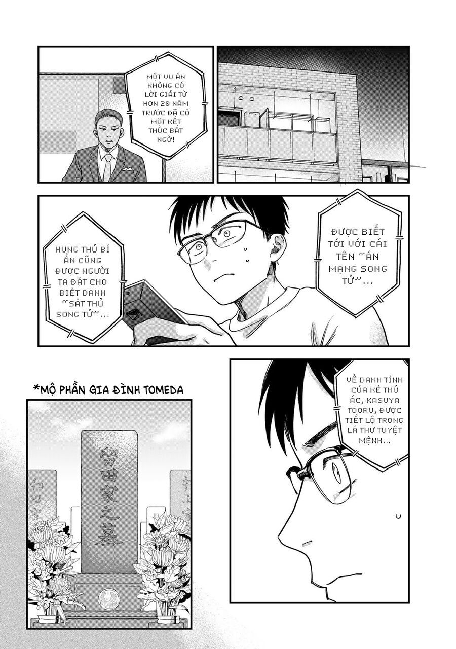 Spica, Hình Phạt Và Tội Ác Chapter 2.5 - 2