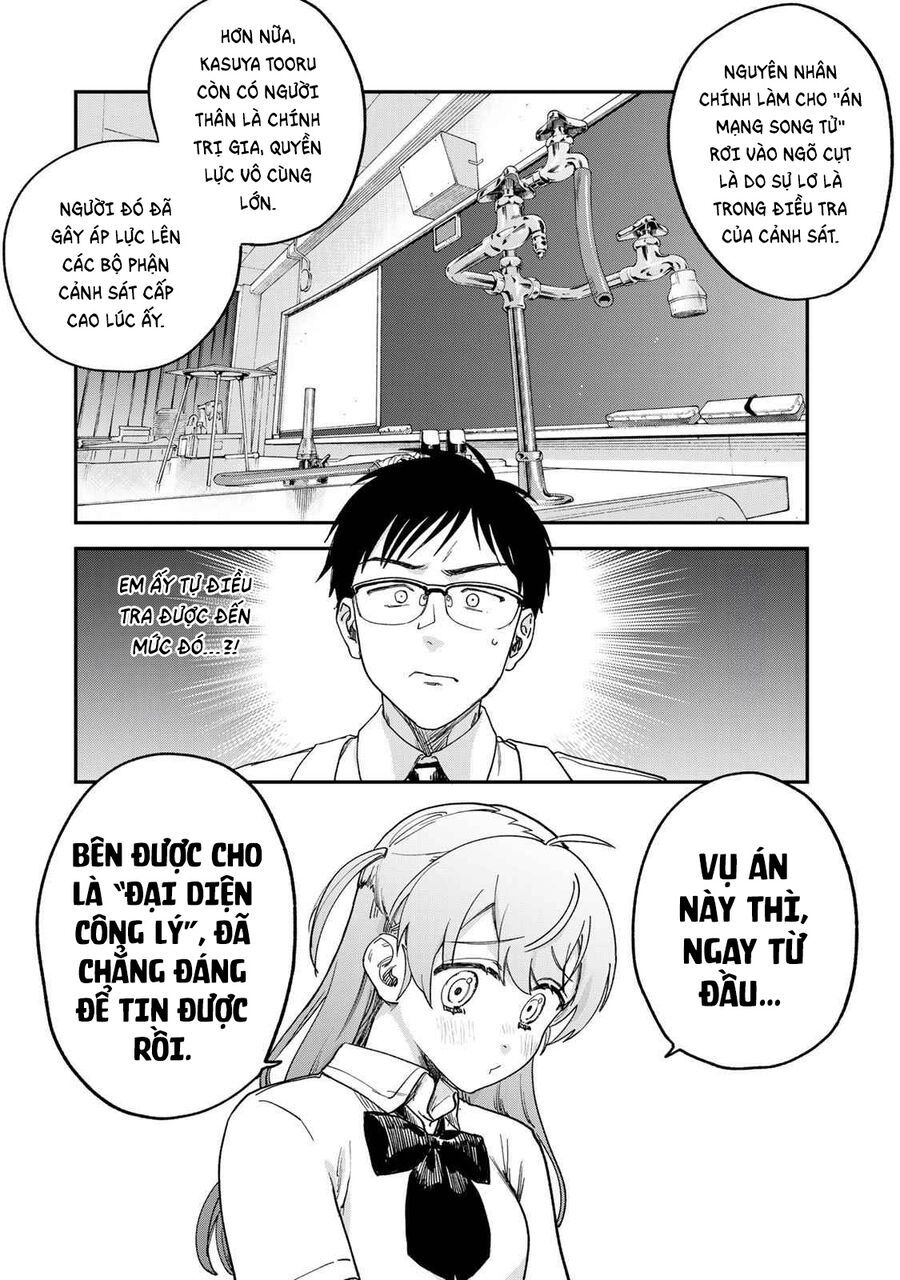 Spica, Hình Phạt Và Tội Ác Chapter 2.5 - 12