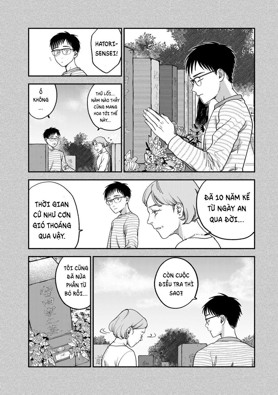 Spica, Hình Phạt Và Tội Ác Chapter 2.5 - 3