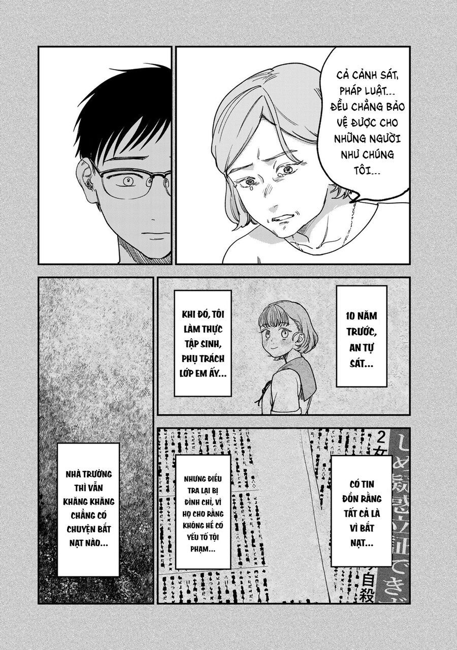 Spica, Hình Phạt Và Tội Ác Chapter 2.5 - 4