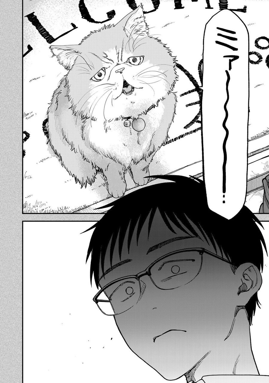 Spica, Hình Phạt Và Tội Ác Chapter 2.5 - 32