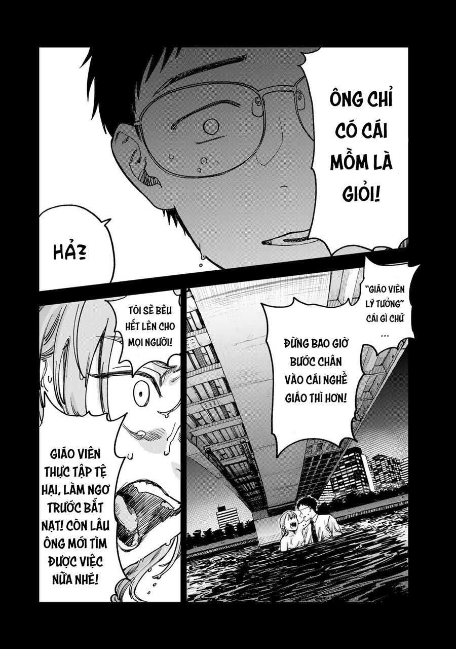 Spica, Hình Phạt Và Tội Ác Chapter 2.5 - 42