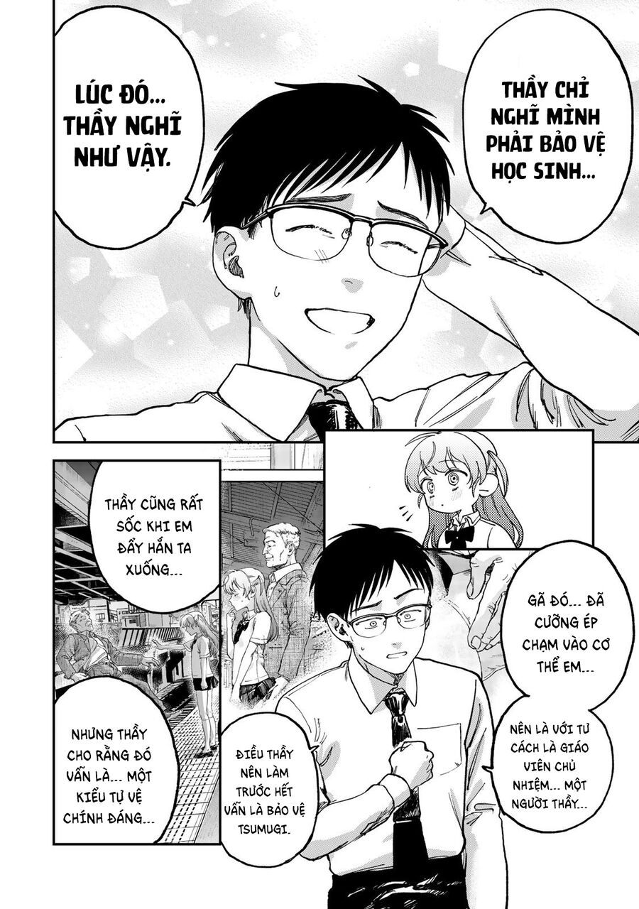 Spica, Hình Phạt Và Tội Ác Chapter 2 - 17