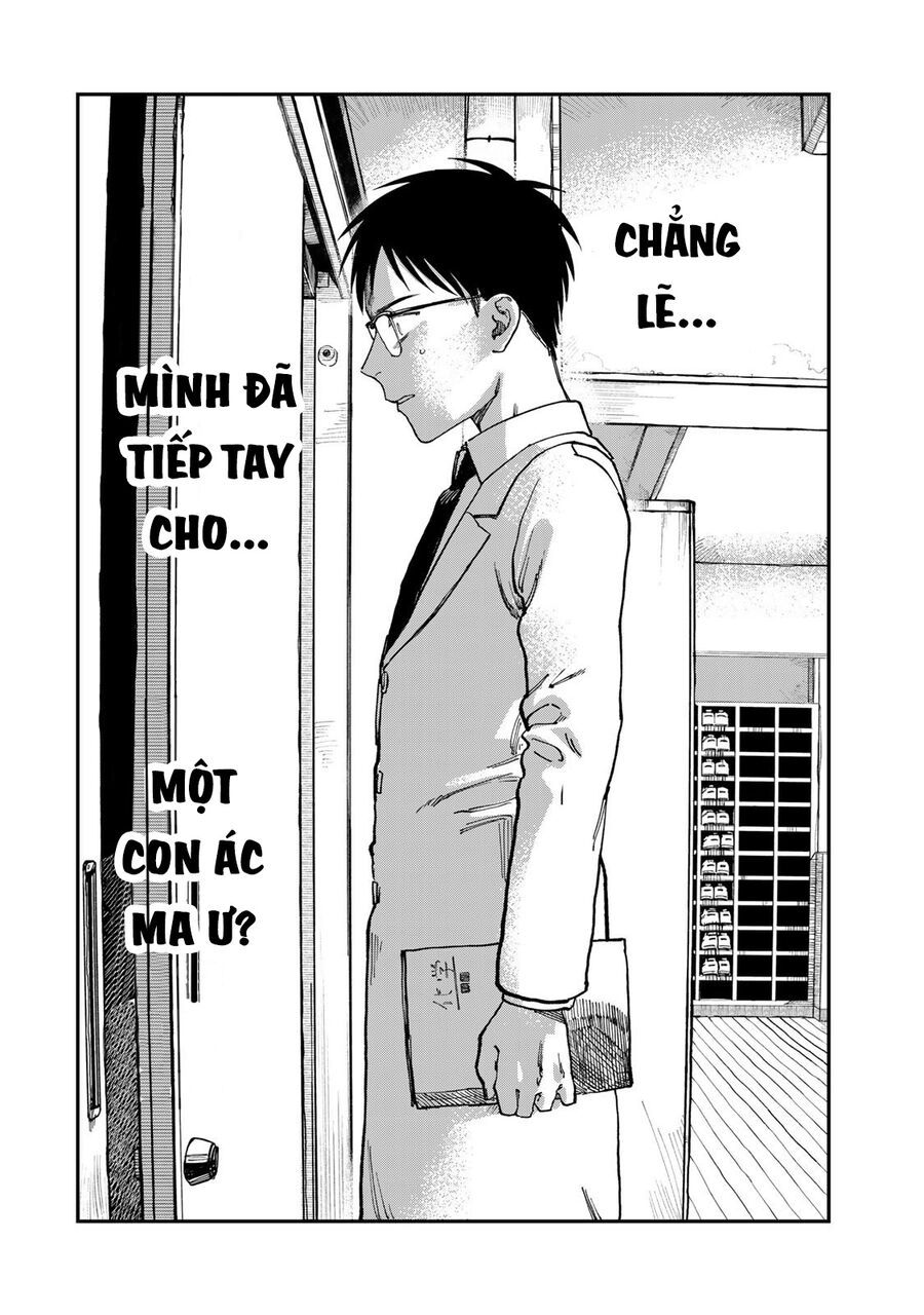 Spica, Hình Phạt Và Tội Ác Chapter 2 - 37