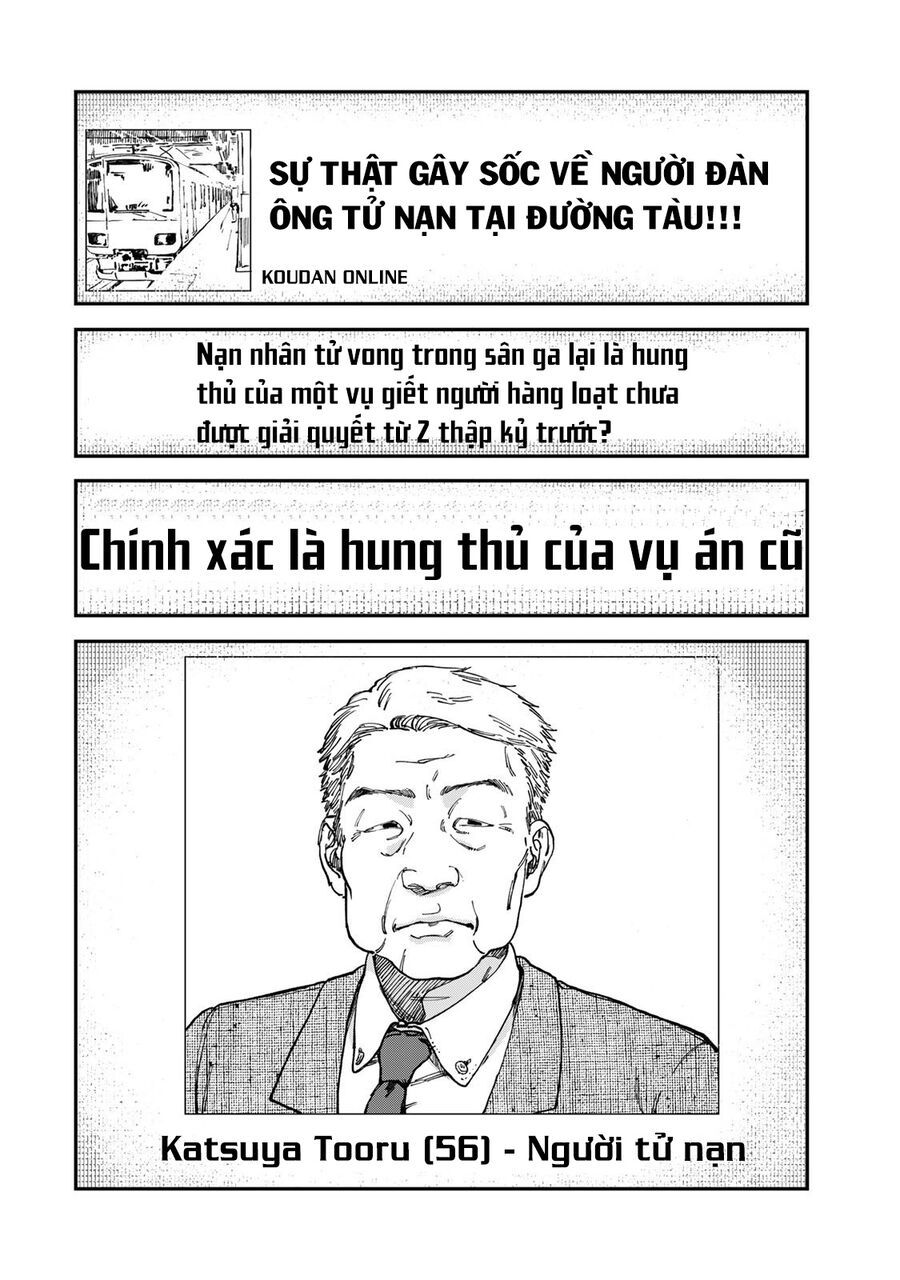 Spica, Hình Phạt Và Tội Ác Chapter 2 - 41