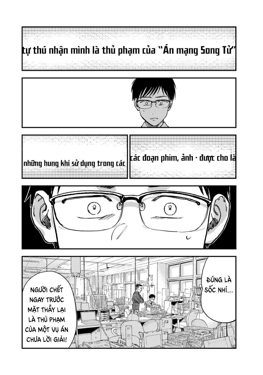 Spica, Hình Phạt Và Tội Ác Chapter 2 - 43