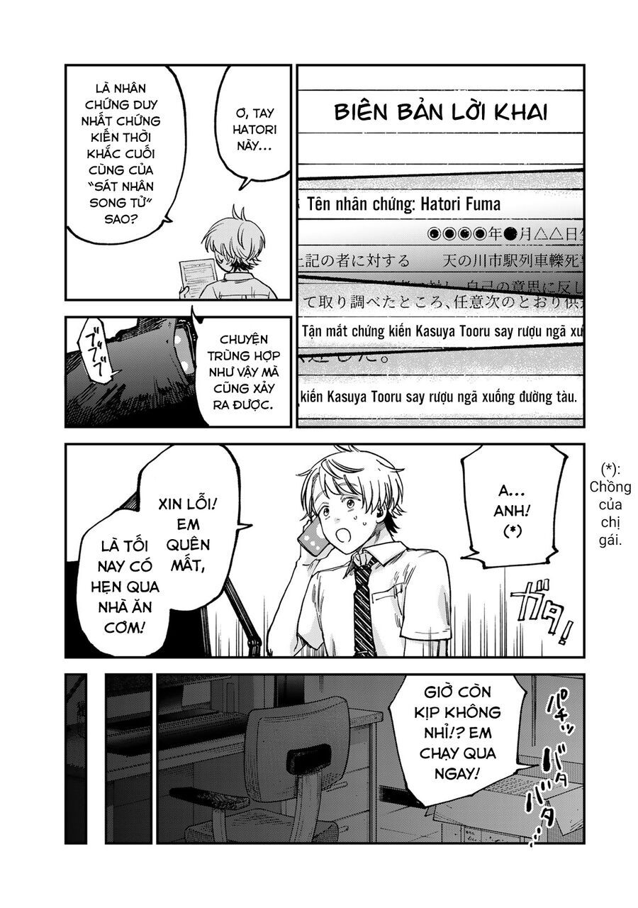 Spica, Hình Phạt Và Tội Ác Chapter 20 - 14