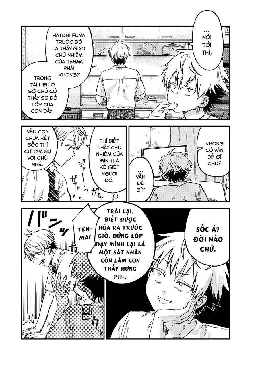 Spica, Hình Phạt Và Tội Ác Chapter 20 - 17