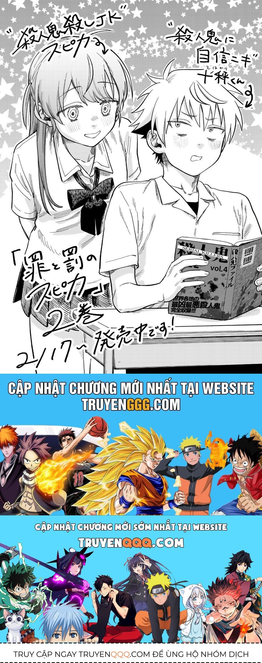 Spica, Hình Phạt Và Tội Ác Chapter 21 - 20