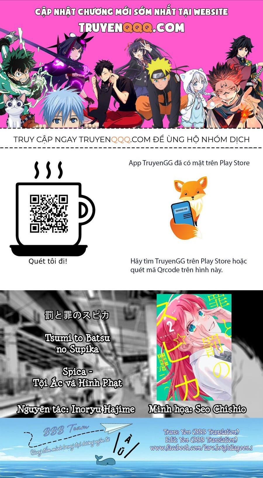 Spica, Hình Phạt Và Tội Ác Chapter 22 - 1