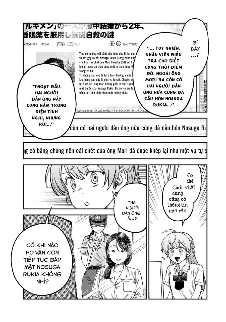 Spica, Hình Phạt Và Tội Ác Chapter 23 - 14