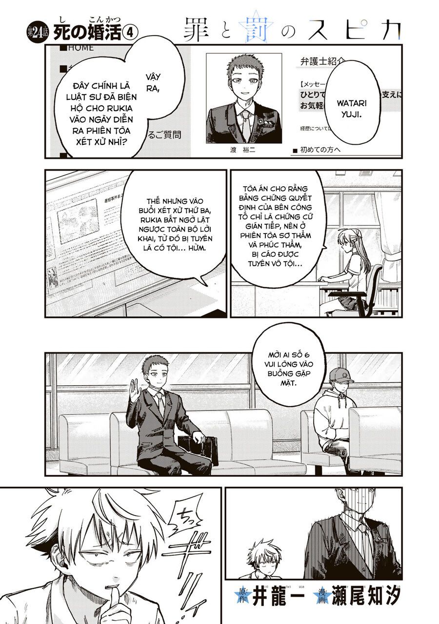 Spica, Hình Phạt Và Tội Ác Chapter 24 - 2