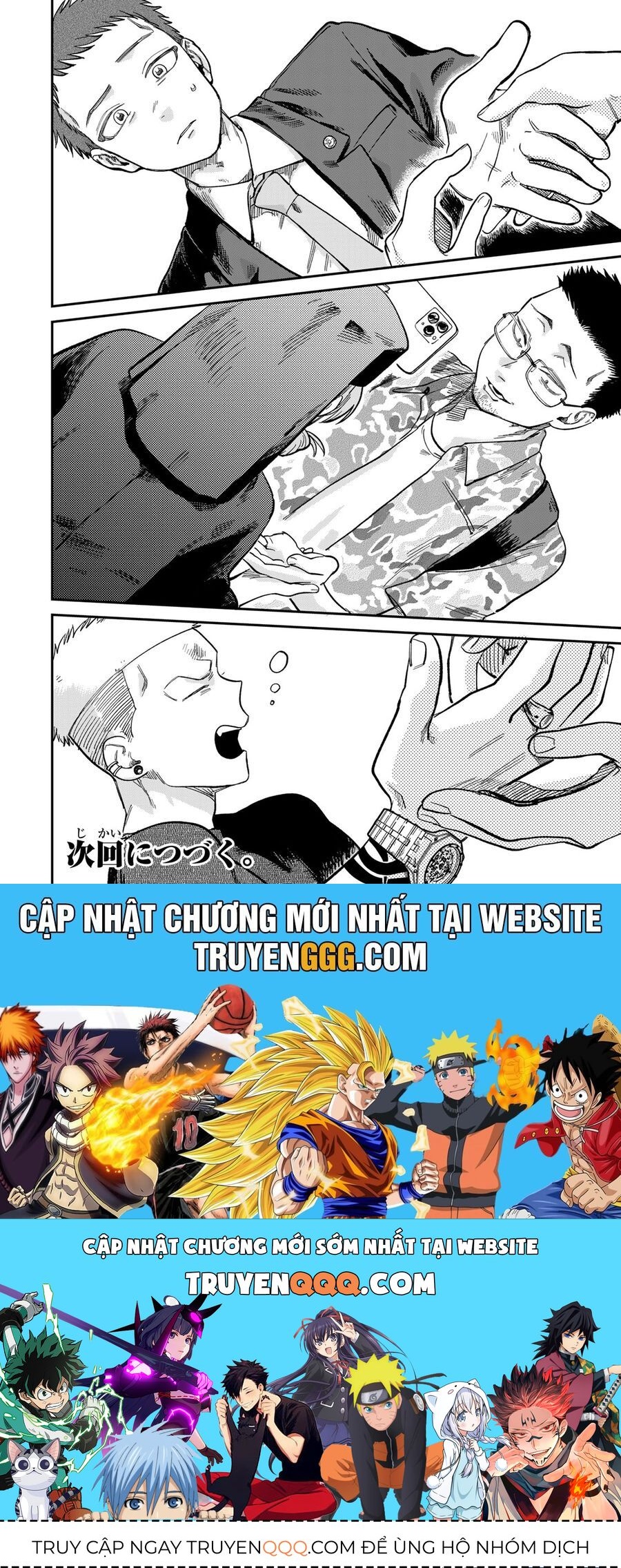 Spica, Hình Phạt Và Tội Ác Chapter 24 - 19