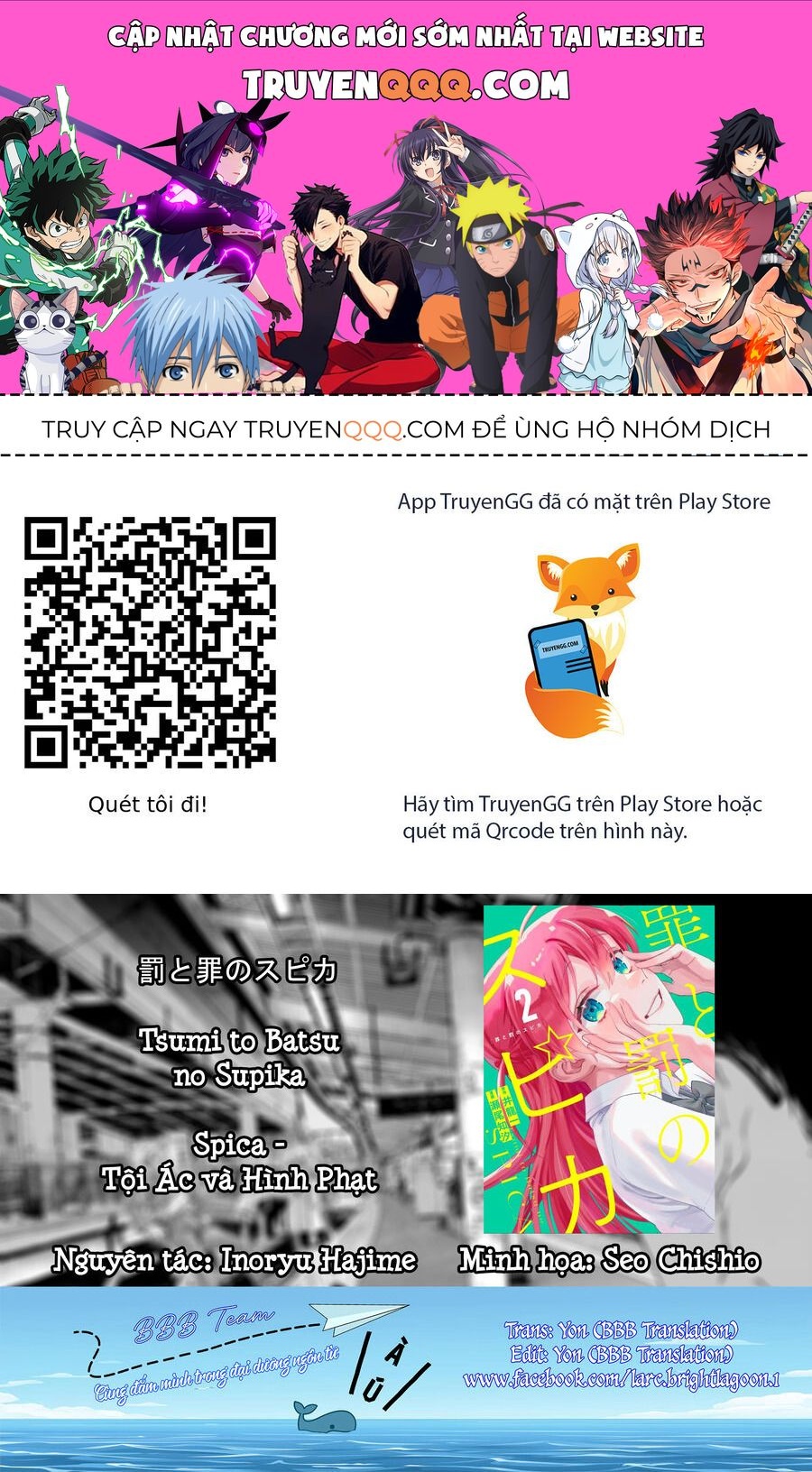 Spica, Hình Phạt Và Tội Ác Chapter 25 - 1