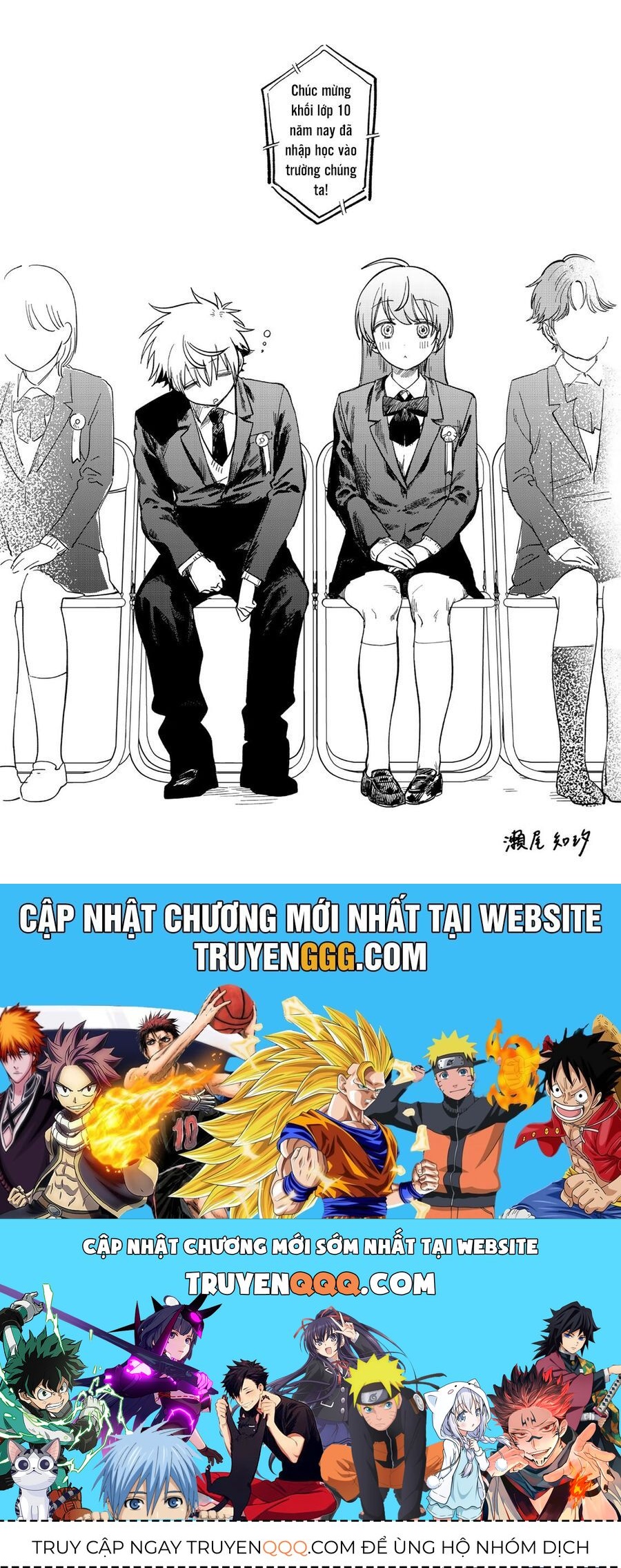 Spica, Hình Phạt Và Tội Ác Chapter 25 - 22