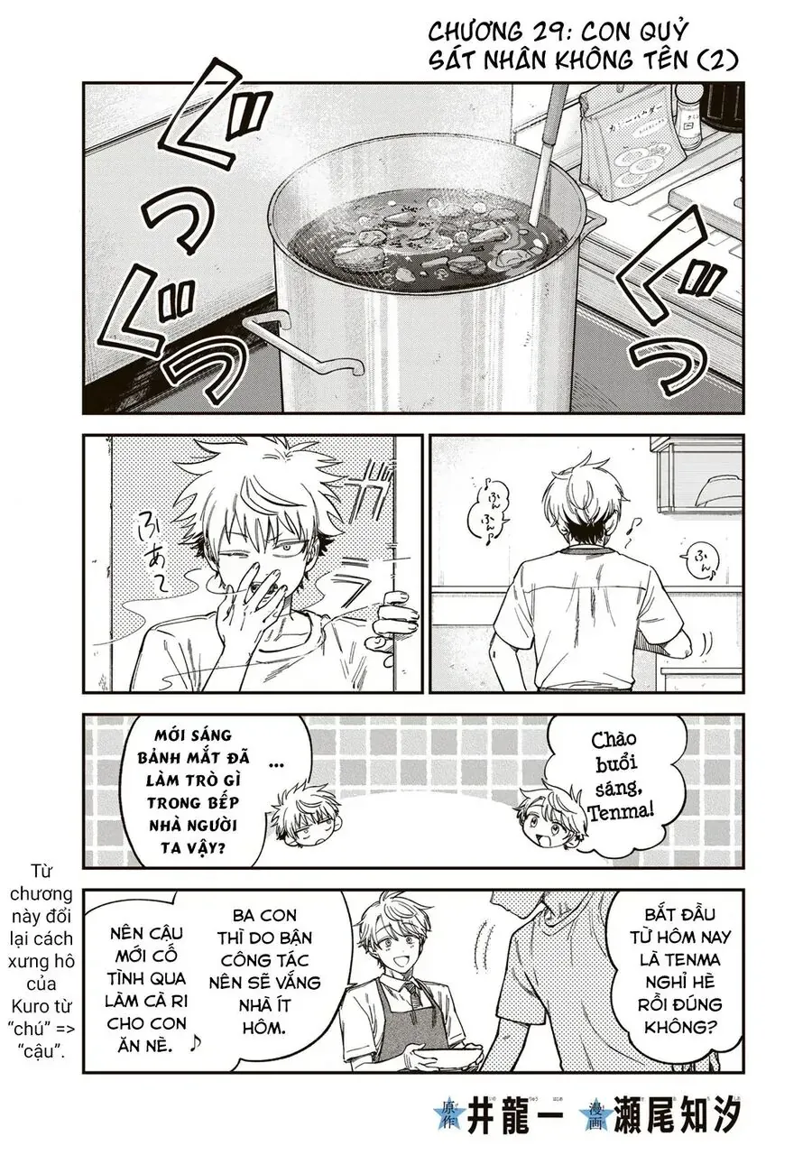 Spica, Hình Phạt Và Tội Ác Chapter 29 - 2