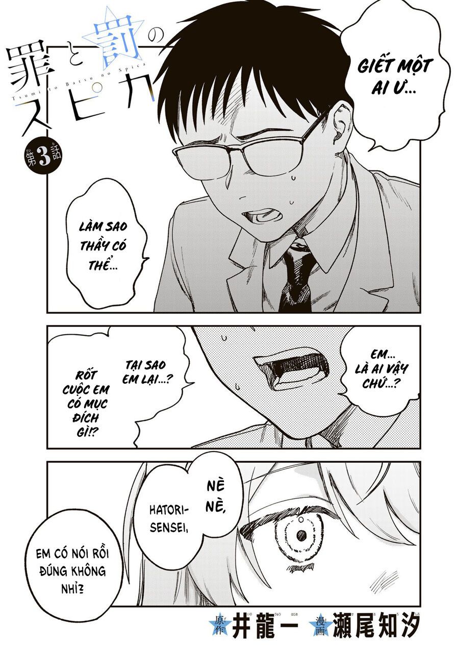 Spica, Hình Phạt Và Tội Ác Chapter 3 - 2