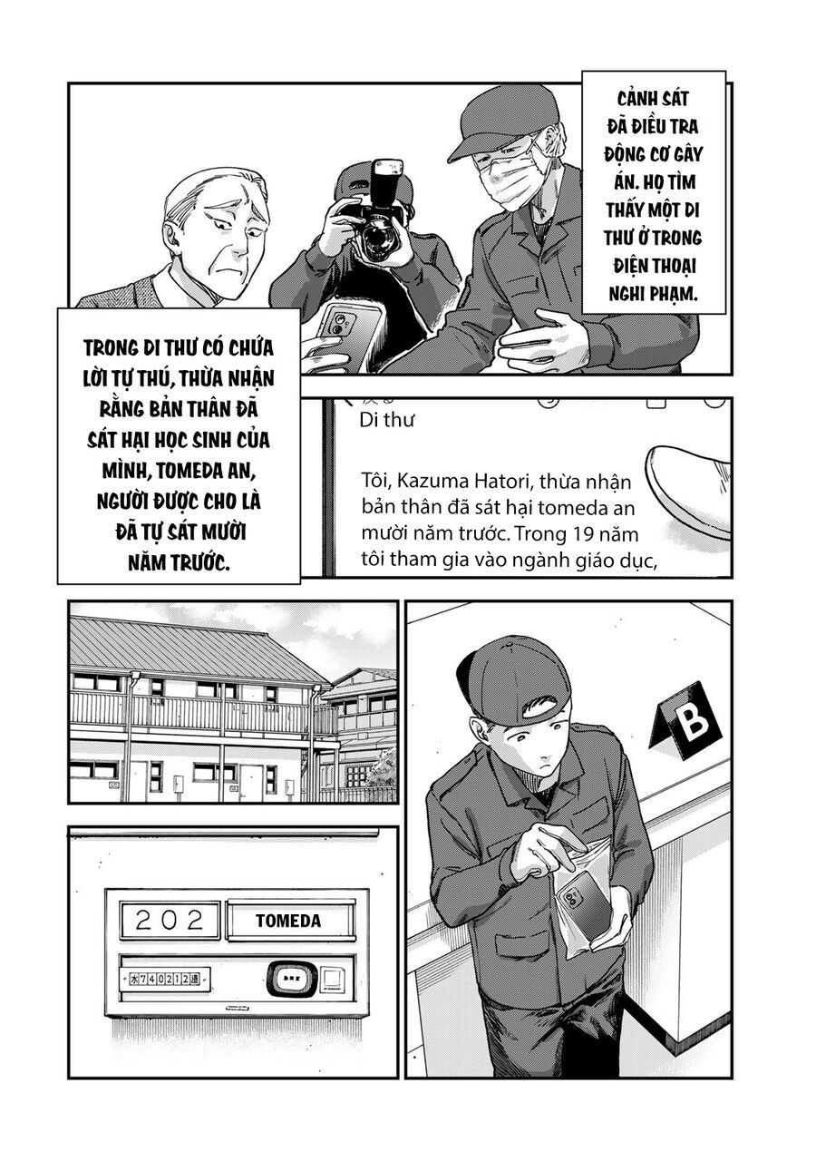 Spica, Hình Phạt Và Tội Ác Chapter 3 - 25