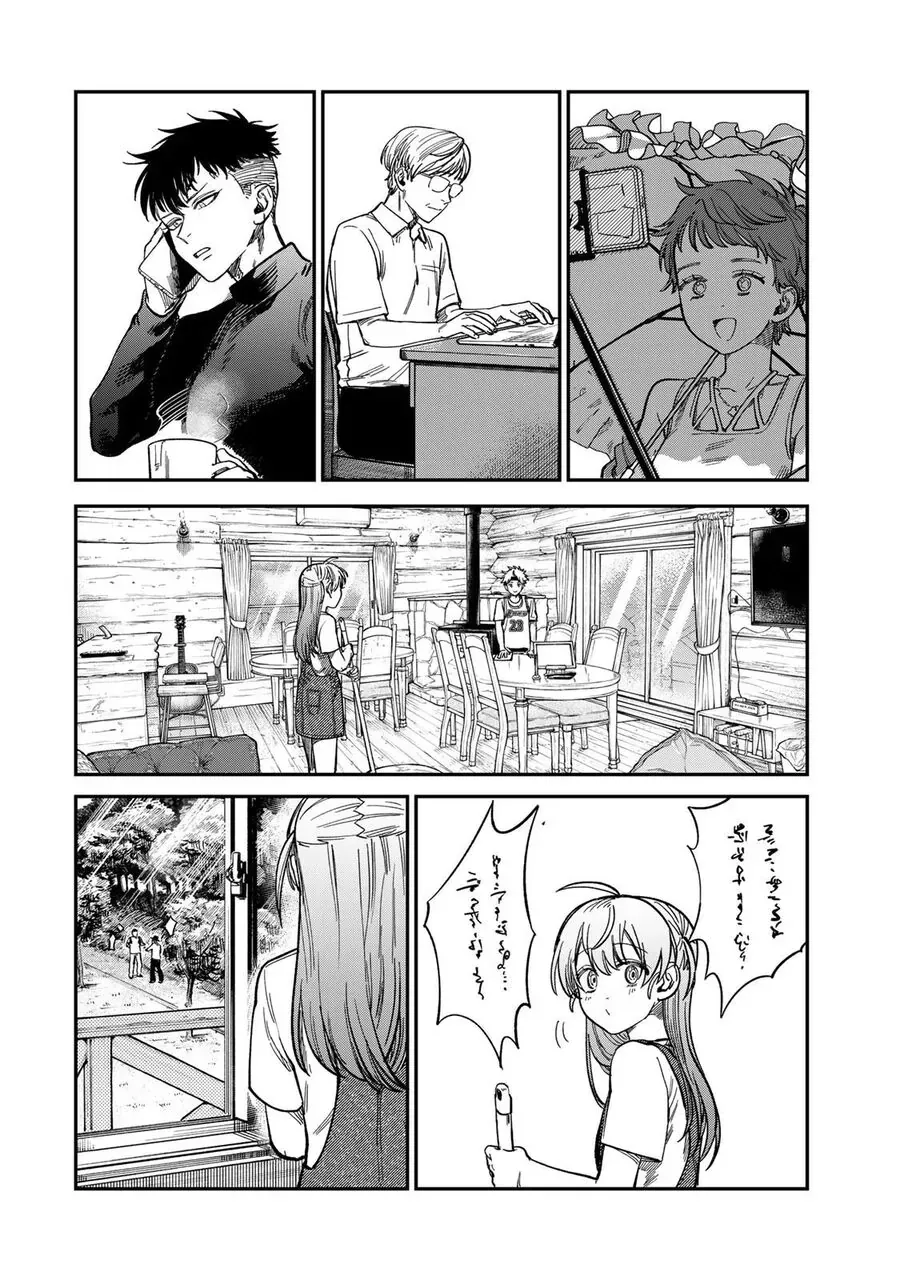 Spica, Hình Phạt Và Tội Ác Chapter 30 - 14