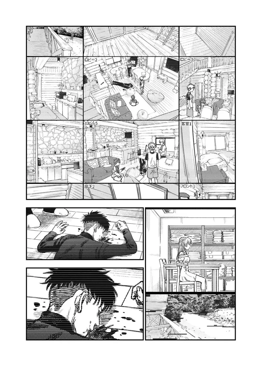 Spica, Hình Phạt Và Tội Ác Chapter 34 - 11