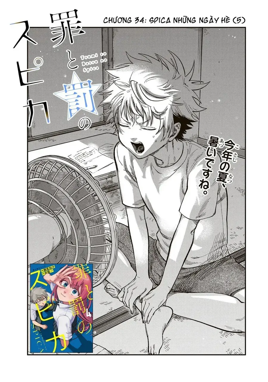 Spica, Hình Phạt Và Tội Ác Chapter 34 - 3