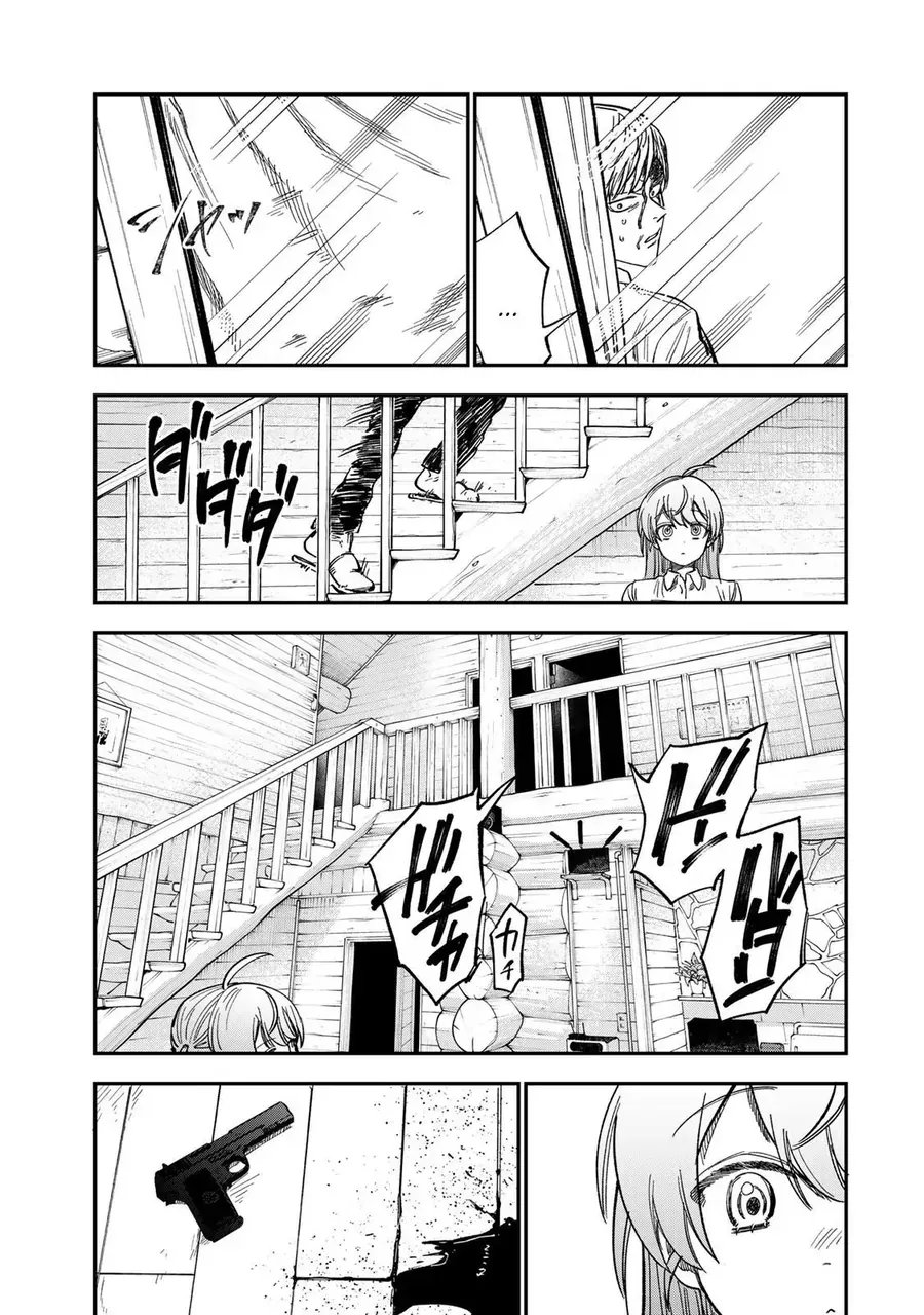 Spica, Hình Phạt Và Tội Ác Chapter 36 - 16