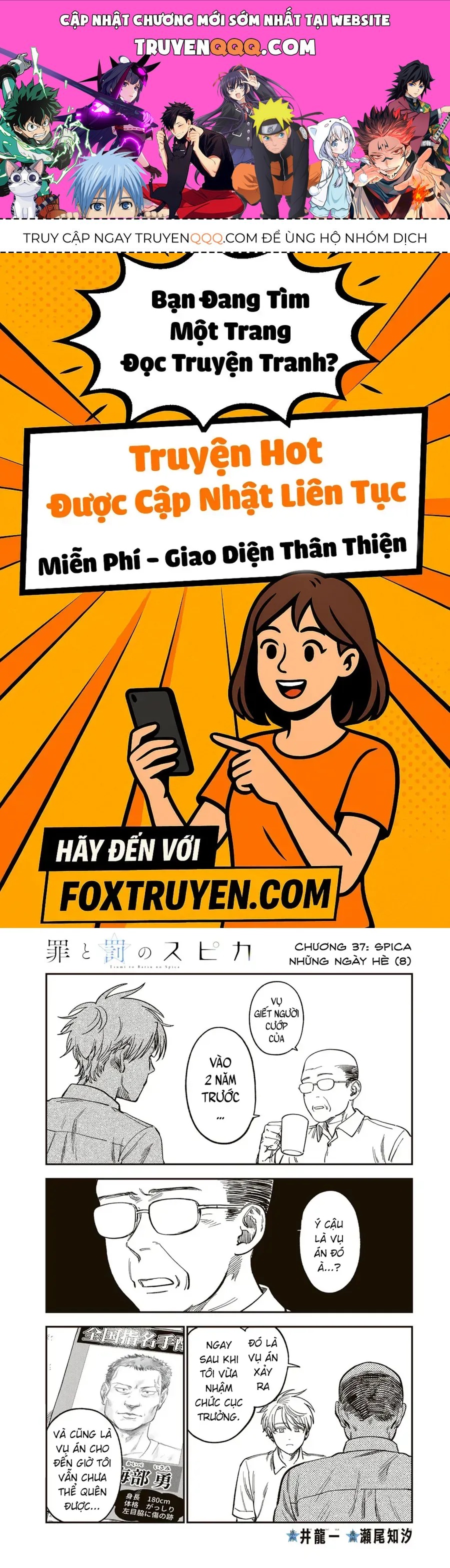 Spica, Hình Phạt Và Tội Ác Chapter 37 - 1