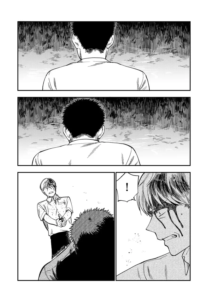 Spica, Hình Phạt Và Tội Ác Chapter 38 - 2