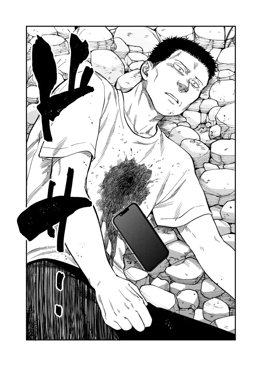 Spica, Hình Phạt Và Tội Ác Chapter 38 - 3