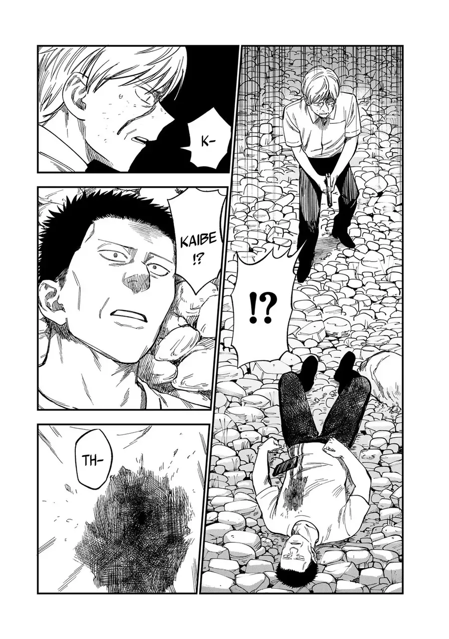 Spica, Hình Phạt Và Tội Ác Chapter 38 - 4