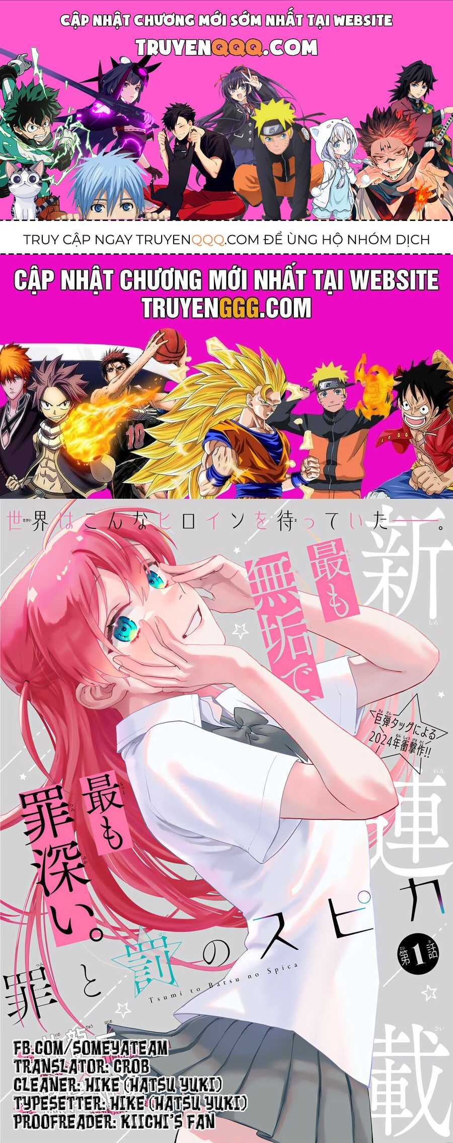 Spica, Hình Phạt Và Tội Ác Chapter 4 - 1