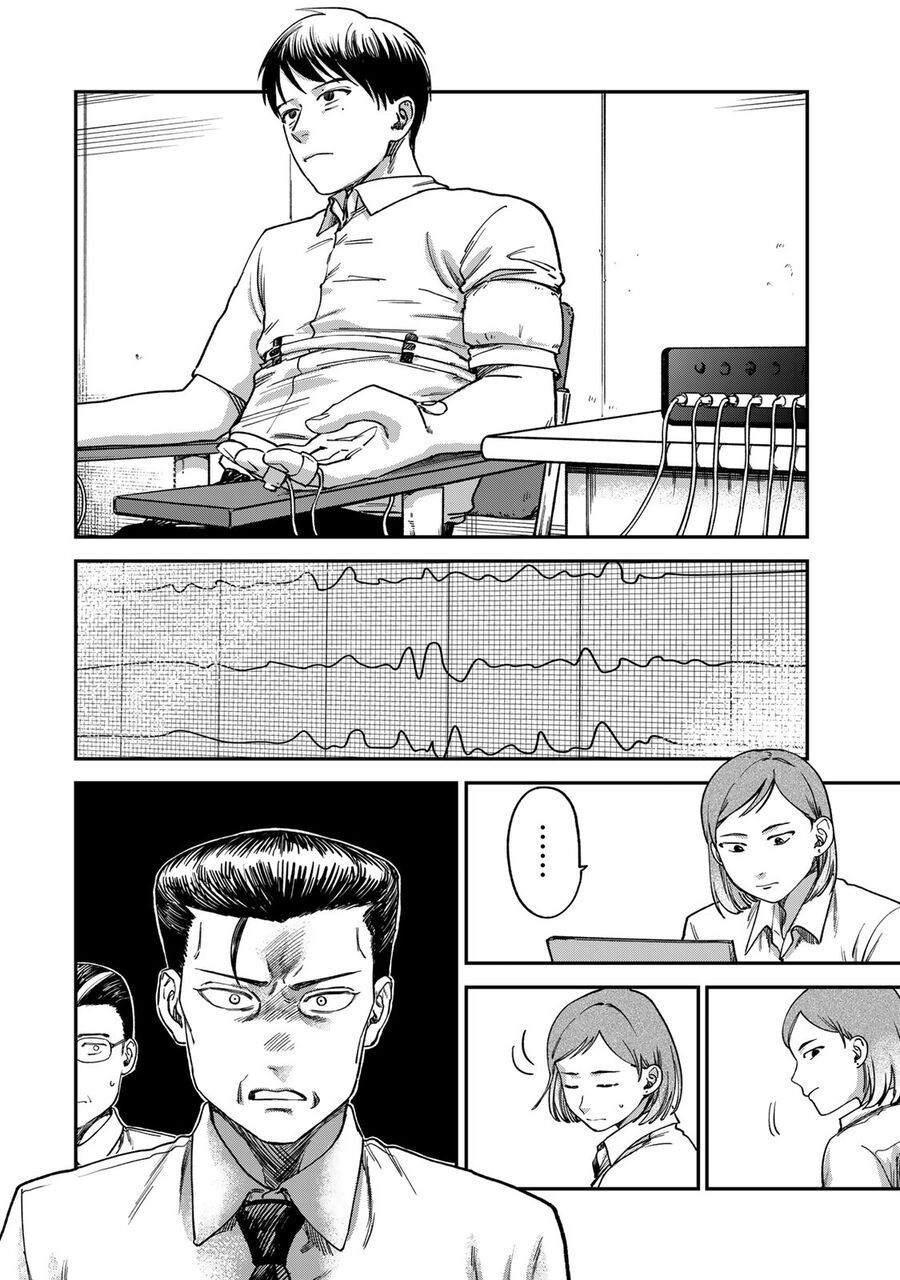 Spica, Hình Phạt Và Tội Ác Chapter 4 - 15