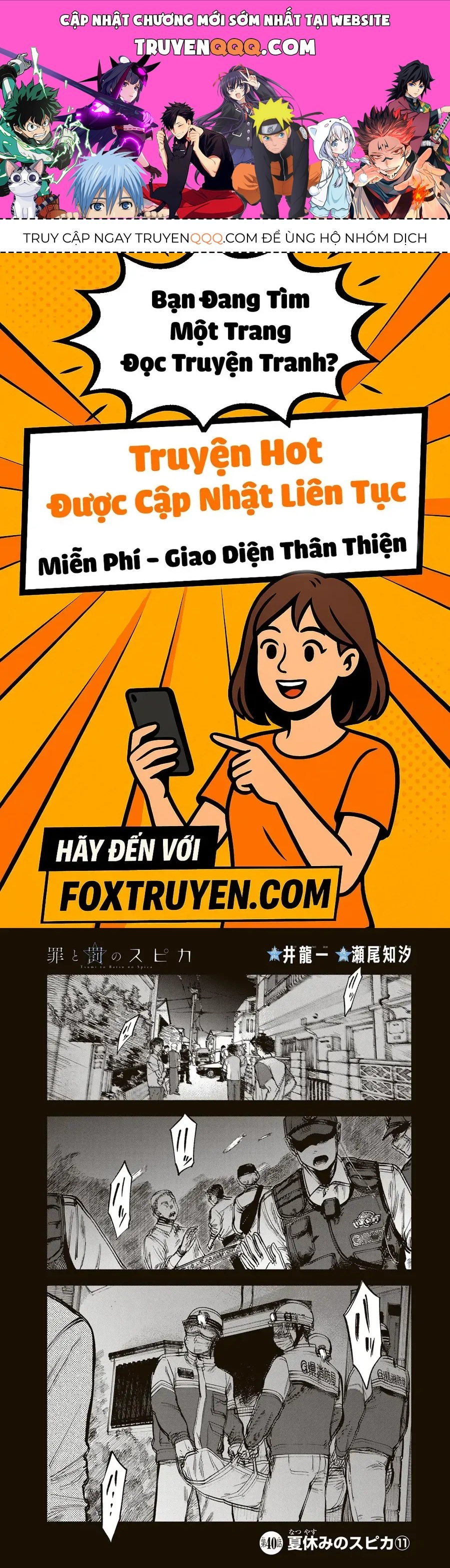 Spica, Hình Phạt Và Tội Ác Chapter 40 - 1