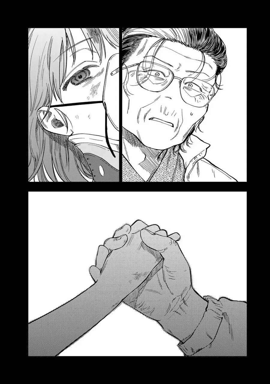 Spica, Hình Phạt Và Tội Ác Chapter 40 - 9