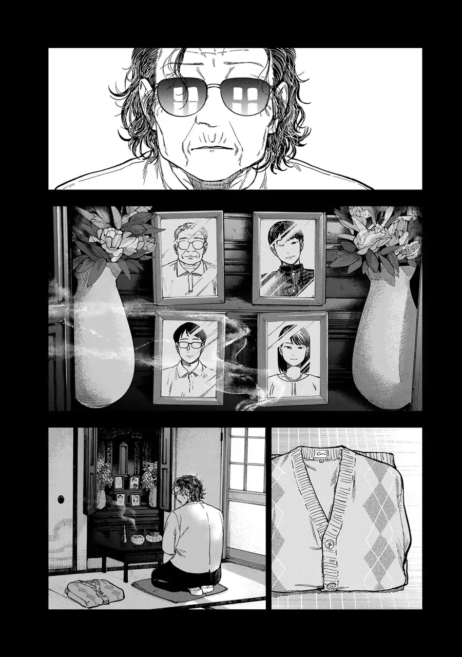 Spica, Hình Phạt Và Tội Ác Chapter 42 - 19