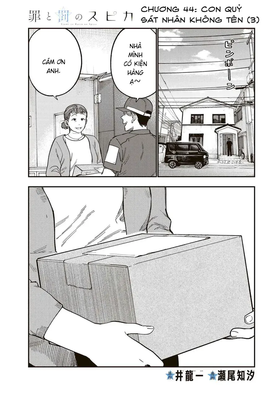 Spica, Hình Phạt Và Tội Ác Chapter 44 - 2