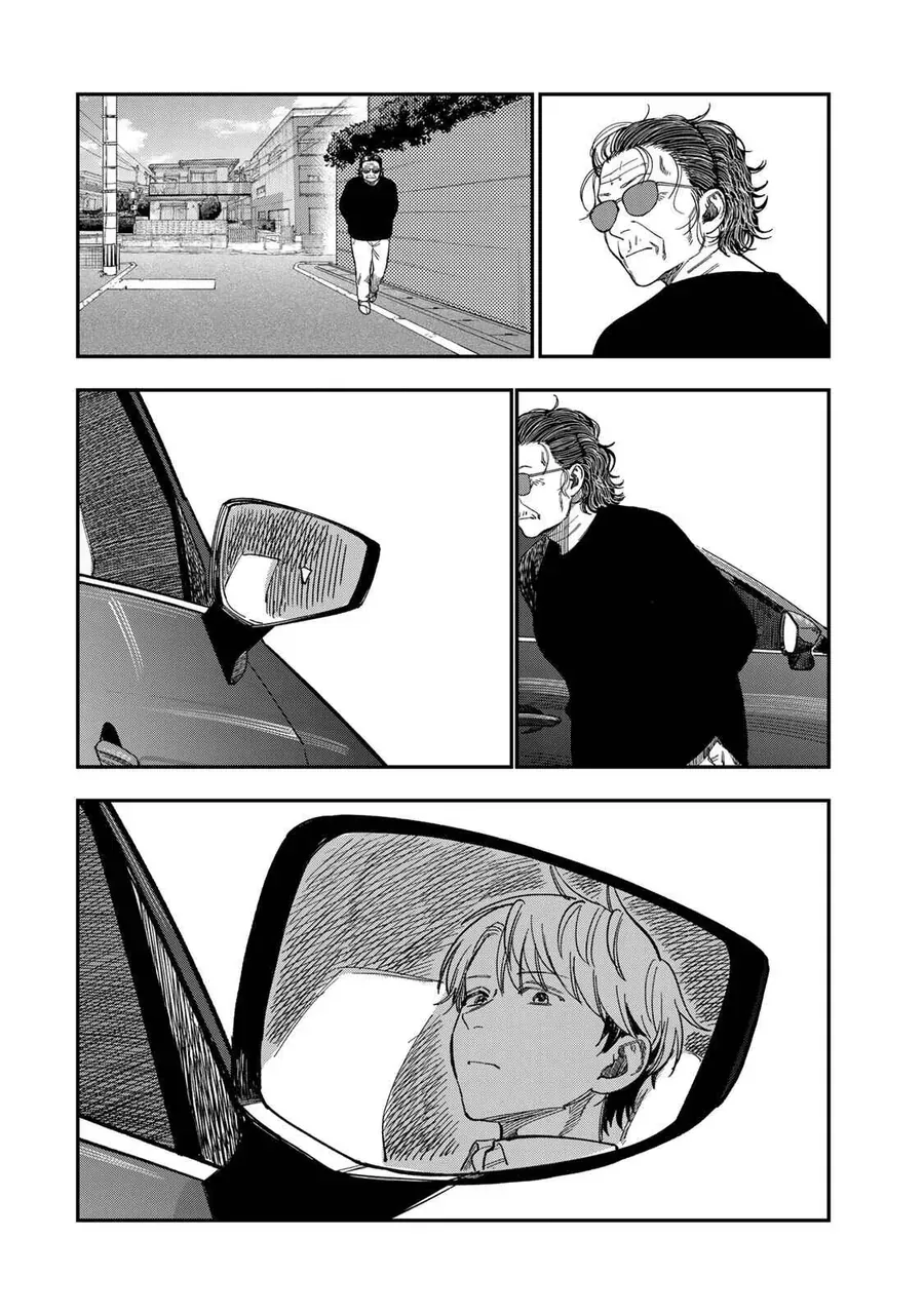 Spica, Hình Phạt Và Tội Ác Chapter 44 - 15