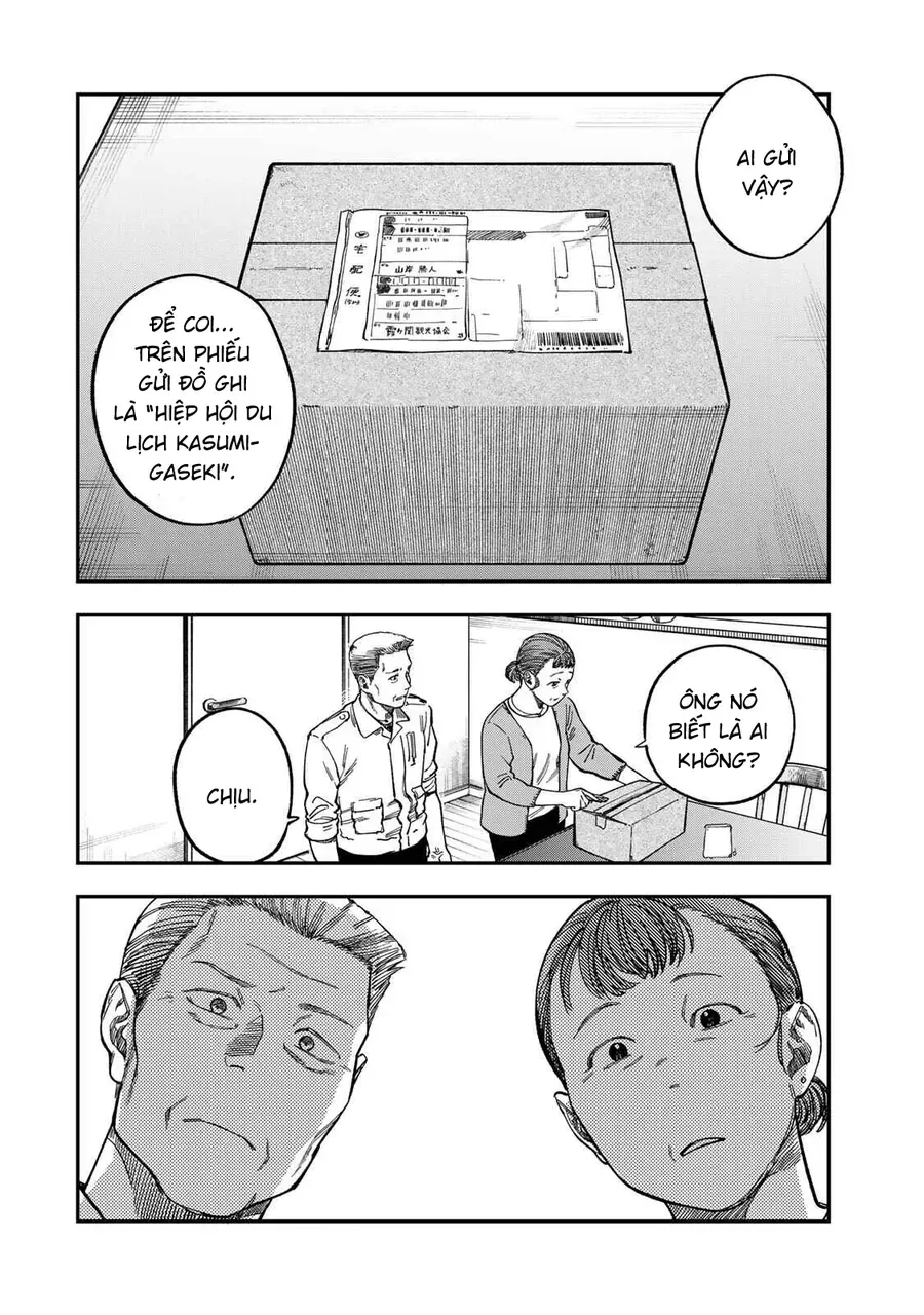 Spica, Hình Phạt Và Tội Ác Chapter 44 - 3