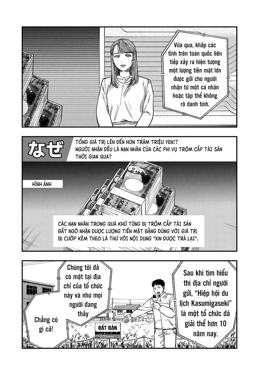 Spica, Hình Phạt Và Tội Ác Chapter 44 - 5