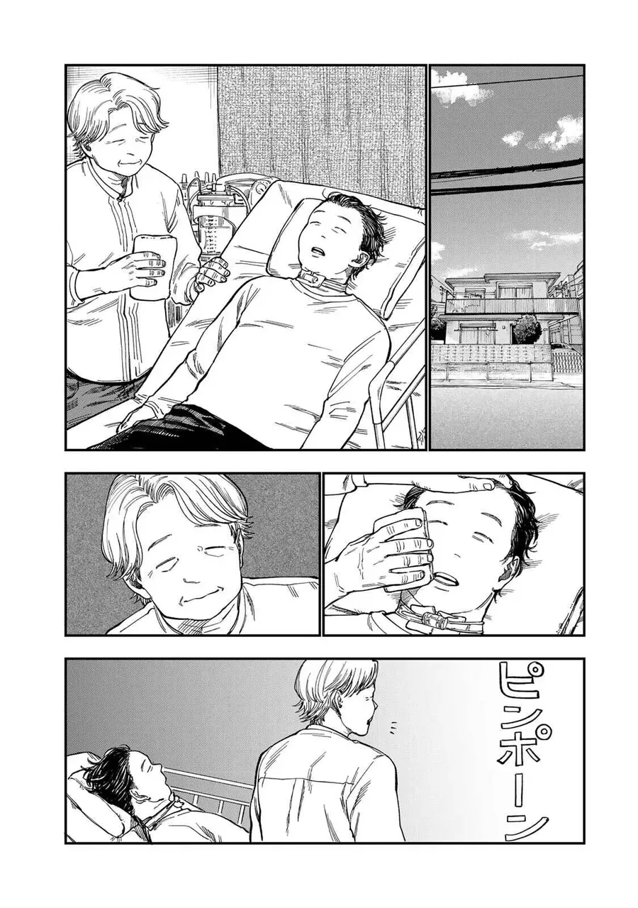 Spica, Hình Phạt Và Tội Ác Chapter 44 - 8