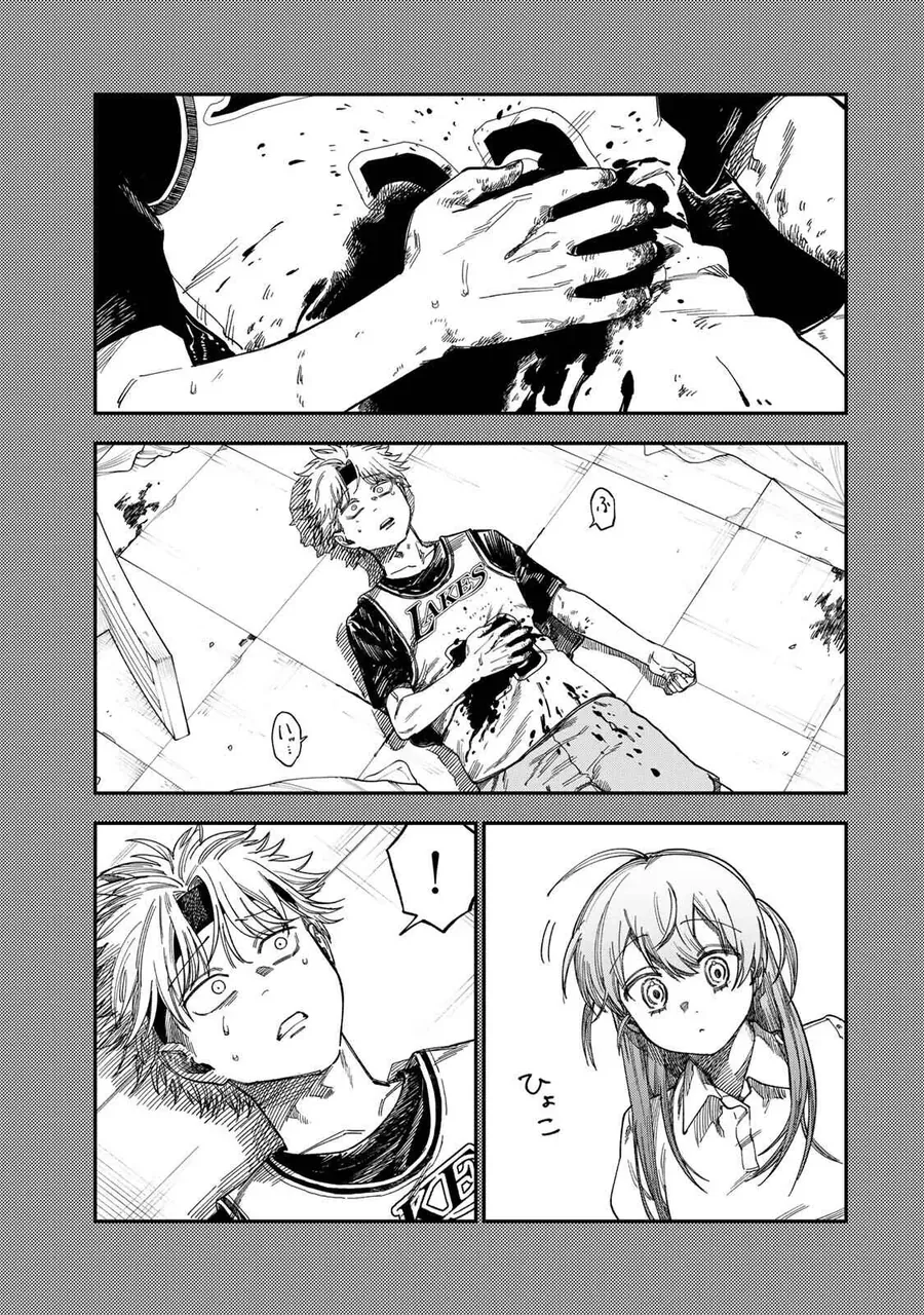 Spica, Hình Phạt Và Tội Ác Chapter 45 - 14